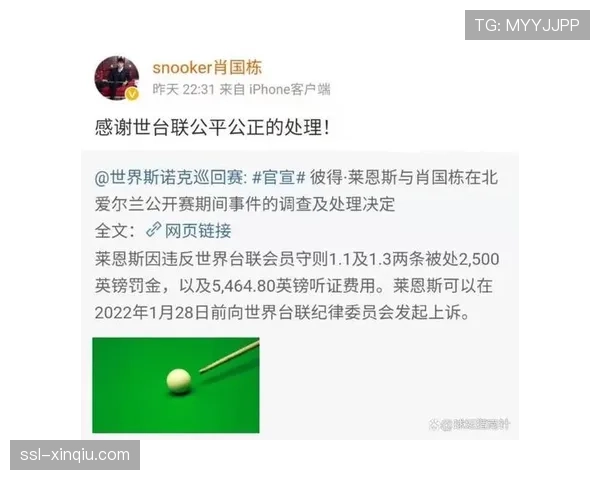 联盟通知:将在本月末会议中讨论关于“进攻路径犯规”判罚尺度的调整