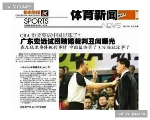 篮球世界杯亚大区预选赛裁判报告承认两次关键漏判