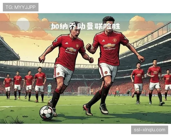 英超:曼联2-1绝杀布伦特福德,加纳乔补时阶段连入两球 英超:曼联2-1绝杀布伦特福德,加纳乔补时阶段连入两球